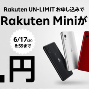 【更新】KDDIの支援措置についてau通信料金軽減や携帯の貸し出しも