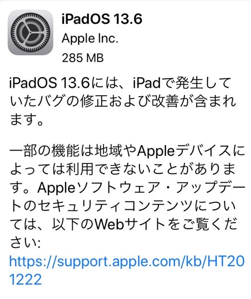 iPadOS13.6