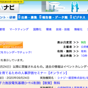 3分で出来るッ!朝一箇条書きノートで今日も充実した一日にしよう!!