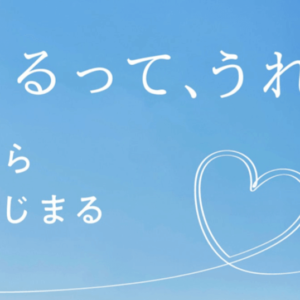 楽天モバイルが0円運用できなくなる！最低料金の引き上げ発表