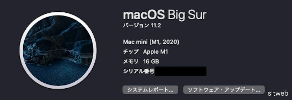 M1 Mac miniについてレビュー！開封して接続してみた
