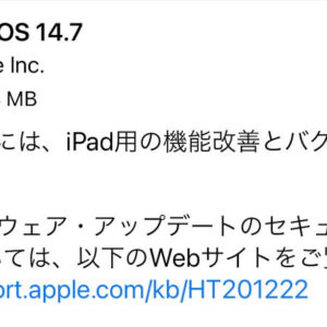 Wi-Fiの安全性が低いセキュリティ対処方法！確認ポイントとは